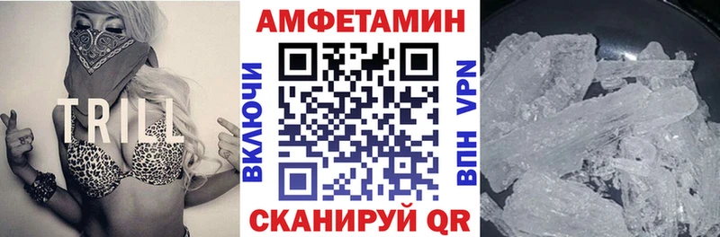 Купить где  Камешково  Amphetamine Розовый 