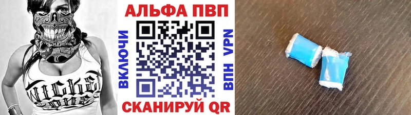 Купить где Камешково APVP крисы CK