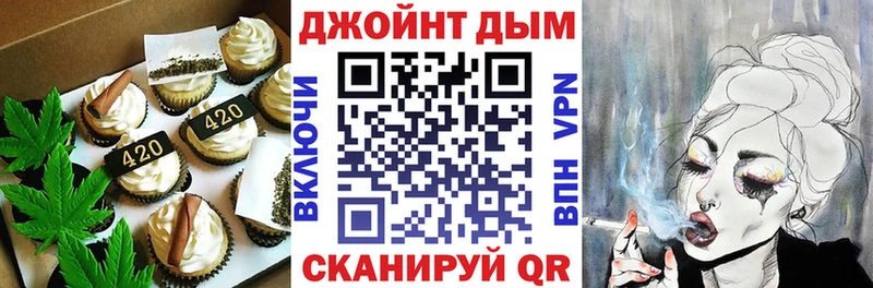 Canna-Cookies марихуана  Купить где  Камешково 