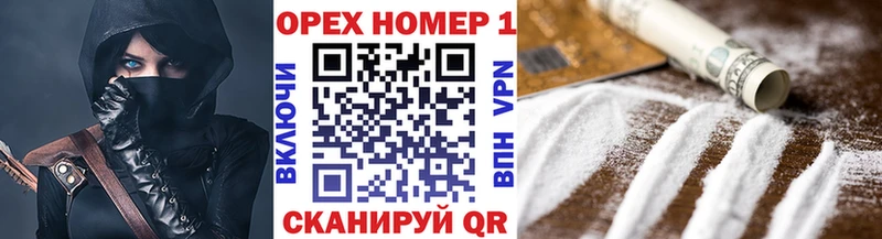 Купить  Камешково  Cocaine 99% 