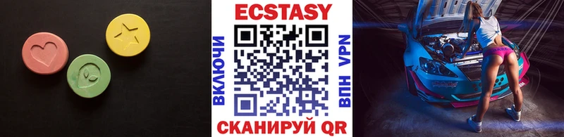 Купить где  Камешково  Экстази louis Vuitton 