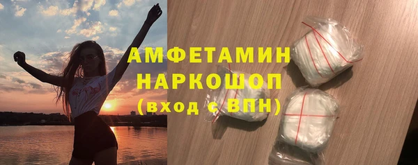 синтетический гашиш Бугульма
