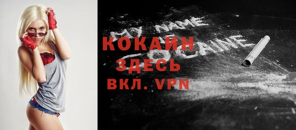 марки nbome Бородино