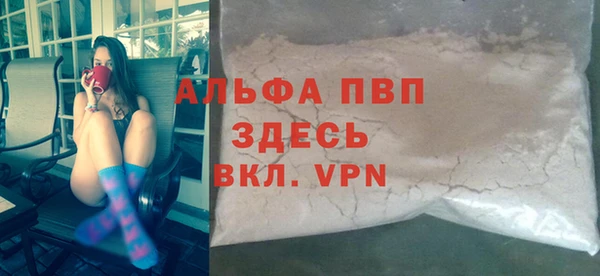марки nbome Бородино