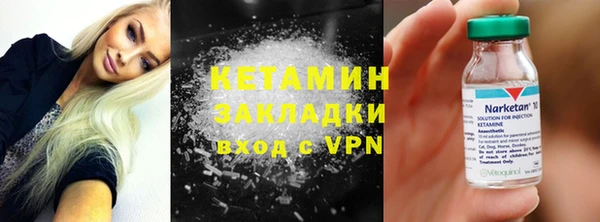 марки nbome Бородино