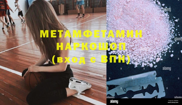 марки nbome Бородино