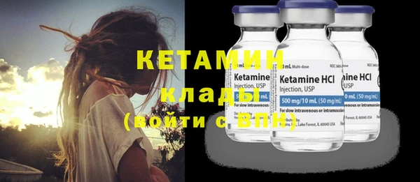 марки nbome Бородино