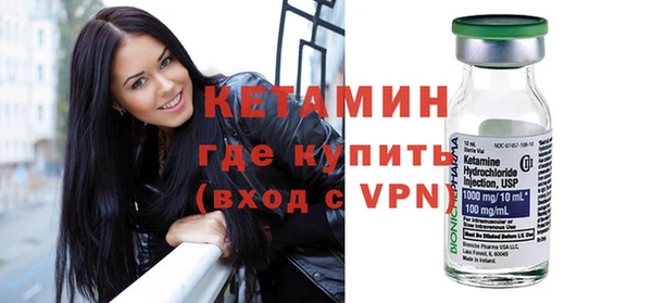 марки nbome Бородино