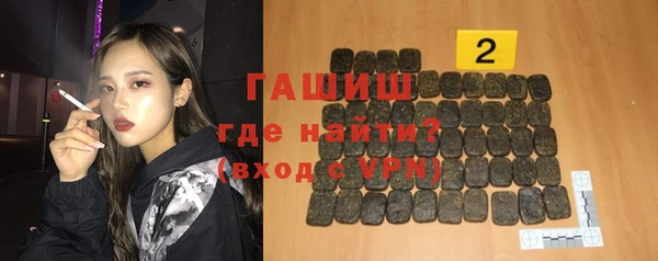 синтетический гашиш Бугульма
