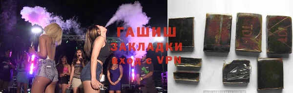 синтетический гашиш Бугульма