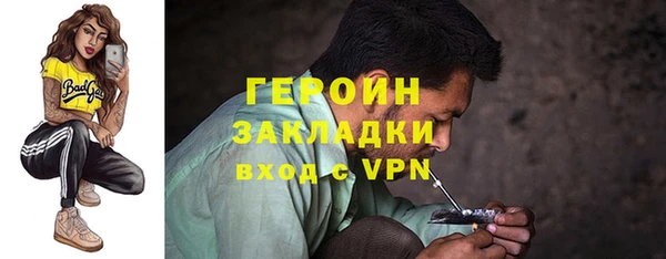 синтетический гашиш Бугульма