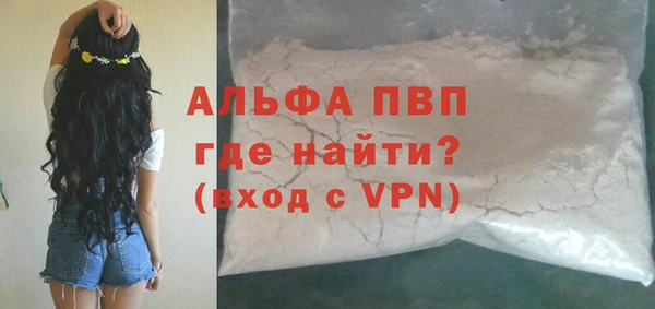 синтетический гашиш Бугульма