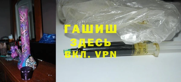 синтетический гашиш Бугульма