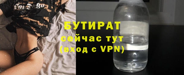 марки nbome Бородино
