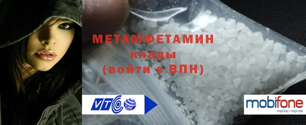синтетический гашиш Бугульма