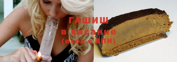 марки nbome Бородино