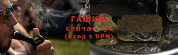 синтетический гашиш Бугульма