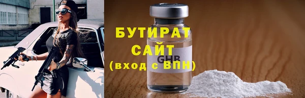 СК Бронницы
