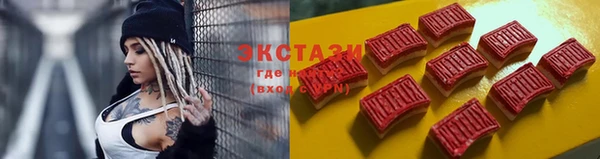 синтетический гашиш Бугульма