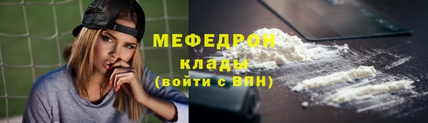 марки nbome Бородино