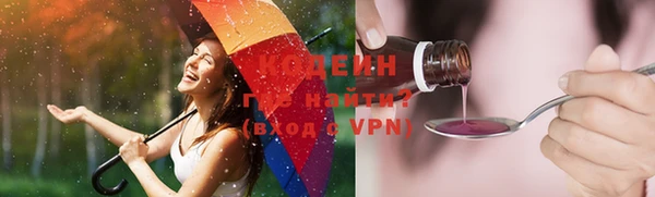 марки nbome Бородино