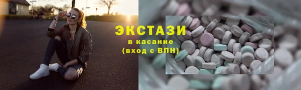 синтетический гашиш Бугульма