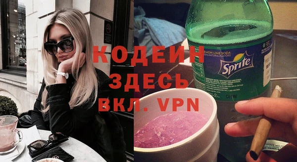 синтетический гашиш Бугульма