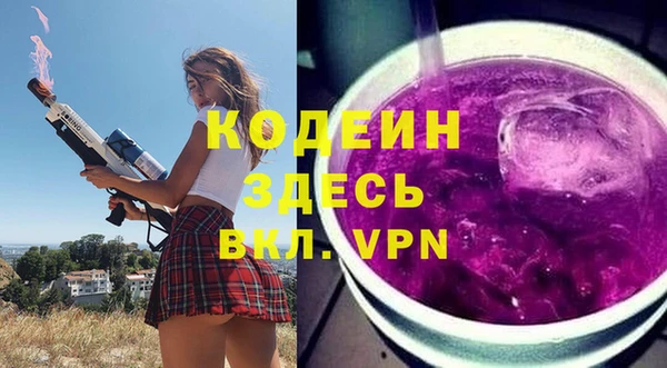 синтетический гашиш Бугульма