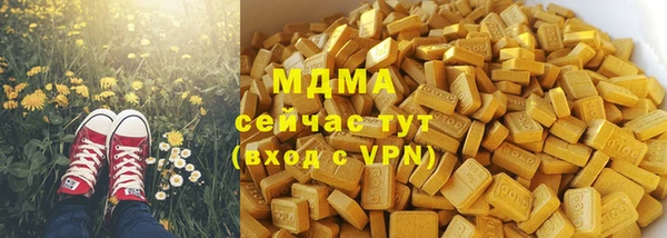 марки nbome Бородино