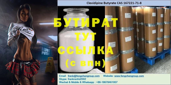 кокаин Верея
