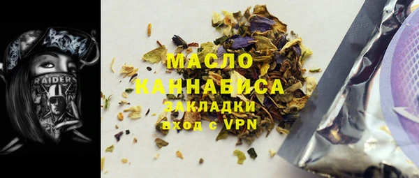 марки nbome Бородино
