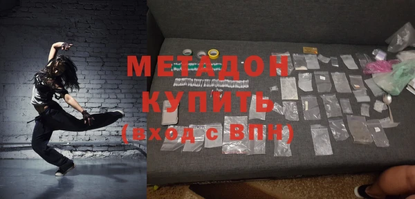 синтетический гашиш Бугульма