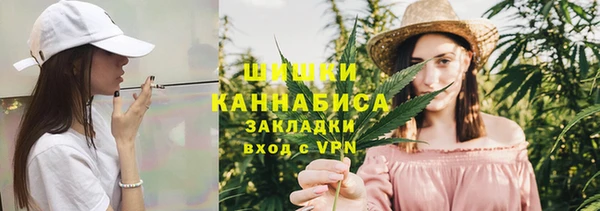 марки nbome Бородино