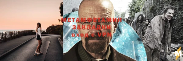 марки nbome Бородино