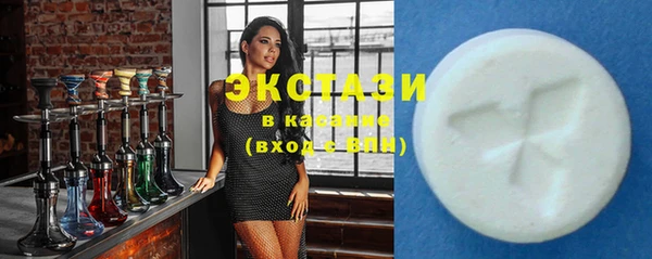 синтетический гашиш Бугульма