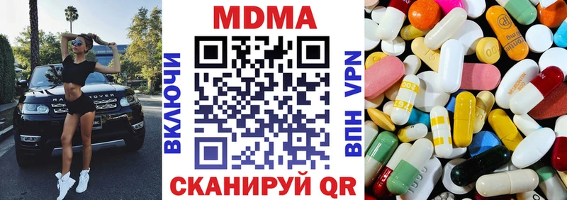MDMA молли  Купить закладки  Камешково 