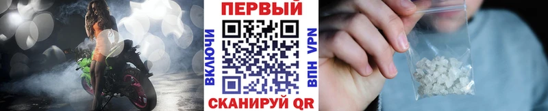 Купить закладки Камешково Первитин пудра