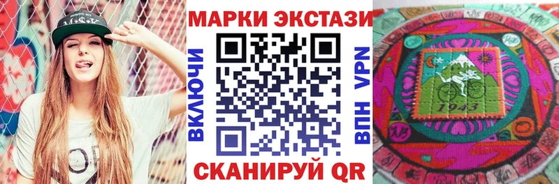 Наркотические марки 1,5мг  Купить закладки  Камешково 